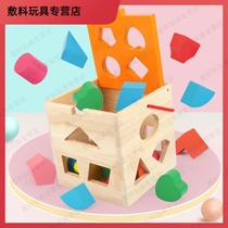 Six-sided box Childrens shape box matching sensory training puzzle building block box ten or three-hole intelligence box Montesvia toys