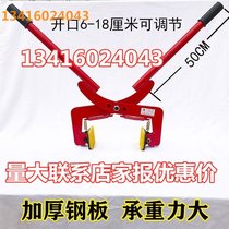 Roadstone clamp double lifting clamp roadstone clamp hand lifting clamp marble clamp installation tool