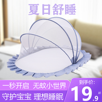 Baby mosquito net Baby protection BB foldable breathable no bed bottom yurt Newborn crib universal type