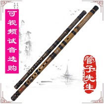Hand-tuned flute a section of purple bamboo flute old material refined professional flute antique cdef water regulation