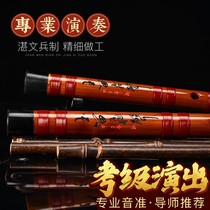 Zhan Wenbing flute female bamboo flute refined professional performance bitter bamboo flute beginner instrument flute set