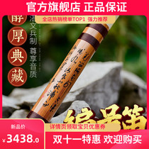 Zhan Wenbing number bitter bamboo flute bamboo flute beginner G G G tune f refined musical instrument adult men and women professional performance horizontal flute