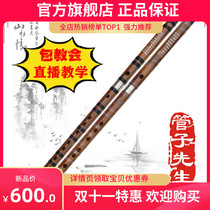 Adult childrens introductory beginner grade examination c zero basic refined bitter bamboo flute professional flute e instrument G tone f girl