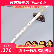 Flute beginner bamboo flute refined children professional performance senior female ancient style props G G tone f musical instrument bitter bamboo flute