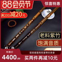 Treasure Purple Bamboo Flute professional play flute all-free flute senior bamboo flute adult musical instrument simple good blowing