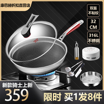 Kombach Six Generation Knight 316L Stainless Steel Non-stick Pot Household Fume Smoke-Free Cooking Pot Gas Induction Cooker General
