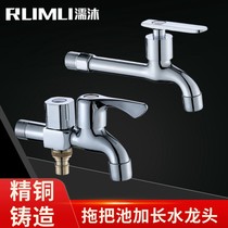 4 points all copper stainless steel rigid washing machine faucet one in two out double mop household bathroom kitchen single cold water