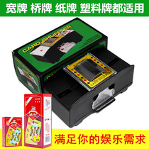 Texas Holdem shuffler Board game plastic card automatic shuffling machine with 2 decks of playing cards