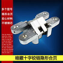 Hidden page Folding door Cross hinge Cross hinge Invisible hidden page Hidden hinge Hidden door hinge Hidden hinge