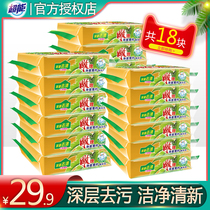 Carved brand laundry soap transparent soap soap household real-life 102g * 18 pieces of deep-stained whole piece cost-effective price