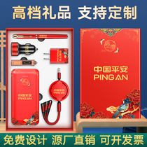Guochao charging treasure set gift custom logo lettering gift box data cable car charger head U disk pen Teachers Day gift business companion gift enterprise high-grade creative souvenir
