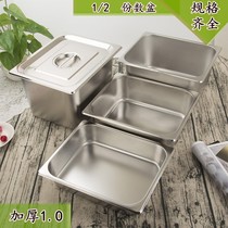 Stainless steel hotel tableware collection frame bowl basket basket bowl basket restaurant dining car collection bowl dish basin buffet serving vegetable basin