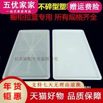 Cabinet pull basket water tray seasoning basket knife holder drip tray dish basket drain pan flower basket plastic water tray