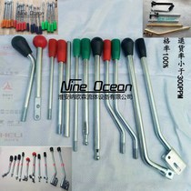 Hydraulic multi-way valve distributor with truck crane multi-way valve operating handle Rod Xugong accessories M10 M8 ZS ZT