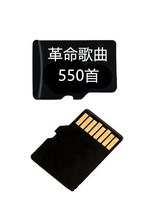Classic nostalgia 550 revolutionary songs Folk songs Memory card audio radio Old man singing machine TF cartoon