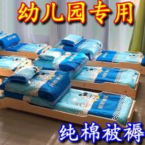 Kindergarten quilt three pieces of pure cotton pack baby enter the garden nap bedding core six pieces of autumn and winter childrens beds