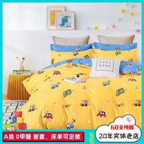 Customized cotton children are set to 60 pure cotton covered baby cot kindergarten sheets 1 21 5 m custom