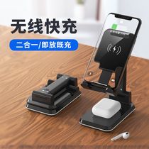 Suitable for Apple 11 mobile phone stand iPhone12 Wireless Charger xs Quick Charge P40 Pro Video Dock OnePlus 9Pro Desktop folding lift airpods P