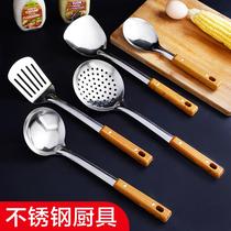 Spatula stainless steel kitchen kitchenware shovel spoon set full set of household soup spoon Colander thick stir Stir-fry shovel spoon