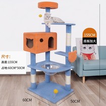 Cat Climbing Frame Cat Tree Cat Nest One Cat Grab Cat Hammock House Cat House Cat Toys