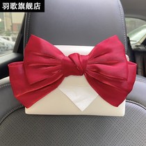 Car tissue box hanging cute goddess bow Net red lady car multifunctional drawing box sun visor