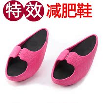 Slimming slippers female stretching half palm slimming thin legs Rocking shoes Hip shaping massage cute fitness shoes legs