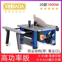 Small table saw 8 inch household desktop cutting machine mini Mini Jifa high precision portable multifunctional Wood tooling