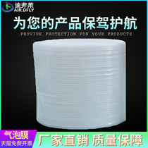 Thickened bubble film bubble paper pad roll wrapping paper shockproof bag packing anti-fall express 30 50cm