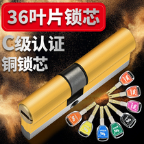 Lock Core Security Door Home Full Copper Entry Door C Level Lock Core Universal Old Double Sided Anti-Prying Big Door Lock