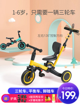 Childrens tricycle 3 to 6 years old balance car with foot pedal multi-function bicycle foot multi-function for children to ride