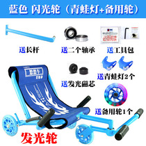 Lingzhi Speed Car children swing car Square scooter slip car scooter foot treadble car sound wheel hedgehog