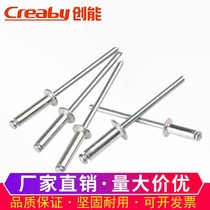 Pumping core rivet 5mm aluminum pull rivet 6mm aluminum rivet round head draw with wicker nail opening shape k m2 m2 4m3 2m4 2m4