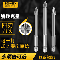 Tile drill drill hole opener triangle cement swivel electric rotary opening set Universal Drilling