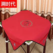 Poker muted cloth cushion mahjong blanket hand rubbing Mahjong mat table cloth square thickened chess set upscale cartoon pure