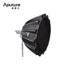 Aetule Aputure Light Dome II multi-functional parabox photography live soft mask soft box control attachment