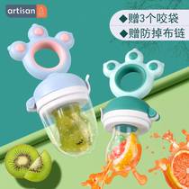 Bite fruit and vegetable baby baby suck fruit auxiliary foodstuff pacifier artifact bite play with push