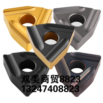 Zhuzhou Peach Blade CNC Car Blade Outer Round Lathe Tool WNMG080408R-ZC Cemented Carbide Head