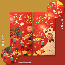 Original design new Chinese wedding creative profit seal custom wedding cute cartoon Press year red envelope
