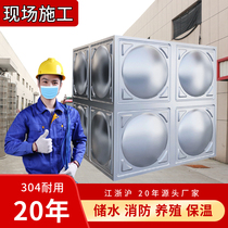 Customized square insulation water tank 304 stainless steel water tower fire water tank Living Water Storage Air energy heat collection project