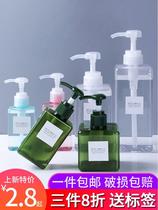 Laundry liquid skin care products pressure mouth empty bottle replacement small bottle bathroom household facial cleanser hand sanitizer press type bottle