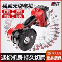 Lithium wants lithium charged multi-function carpenter handheld mini light angle mill cutting machine polishing pack