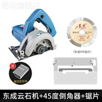 The tile 45 degree angular cutting artifact 45 ℃ high - fine carpentry cutting machine aerosol cutting machine