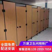 Jiangmen Yangjiang Airport Public Toilet Diaphragm Board Toilet PVC Waterproof Aluminum Honeycomb Panel