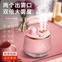 icarerfamily air humidifier small home silent bedroom office desktop dormitory student mini cute pet girl gift indoor moisturizing spray high face value charging model