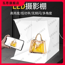 40cm simple studio lightbox small mini commodity products shooting soft light box led light board Taobao