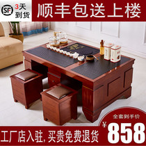 Fire stone kung fu tea table living room household tea set one tea table and chair combination office solid wood small tea table