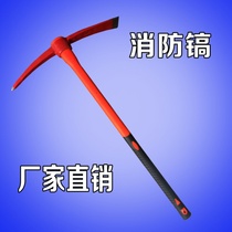 Fire pickaxes large firefighting picks military picks demolition steel picks fire equipment disaster relief tools