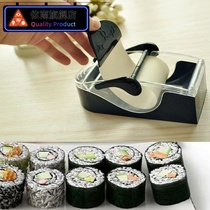 Lazy person automatic sushi mold sushi sushi Taiwan rice group tool Home roller shutter sharper sea Tweed Purple Vegetable meal Meal God