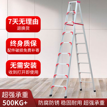 3 meters 4 meters 5 meters 6 meters high aluminum alloy household thickening engineering folding ladder herringbone ladder outdoor construction ladder