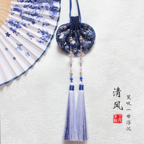 Clear Wind Fragrant Bag Scented Cyst Flow Su Carry-on Pew Upscale Ancient Windy Mandarin Waist Round Pocketbook Sweet-scented Osmanthus Dry Durable Flower Bag